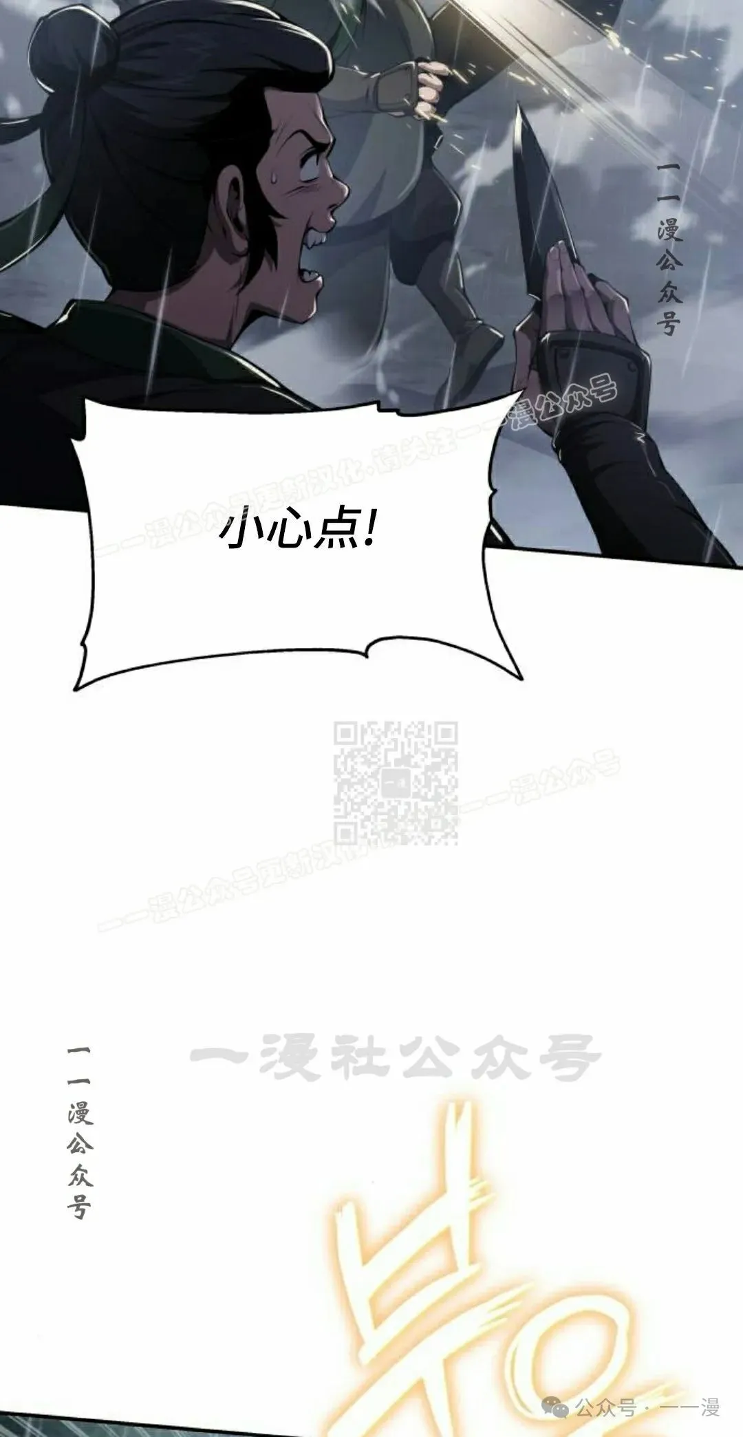 第20集56
