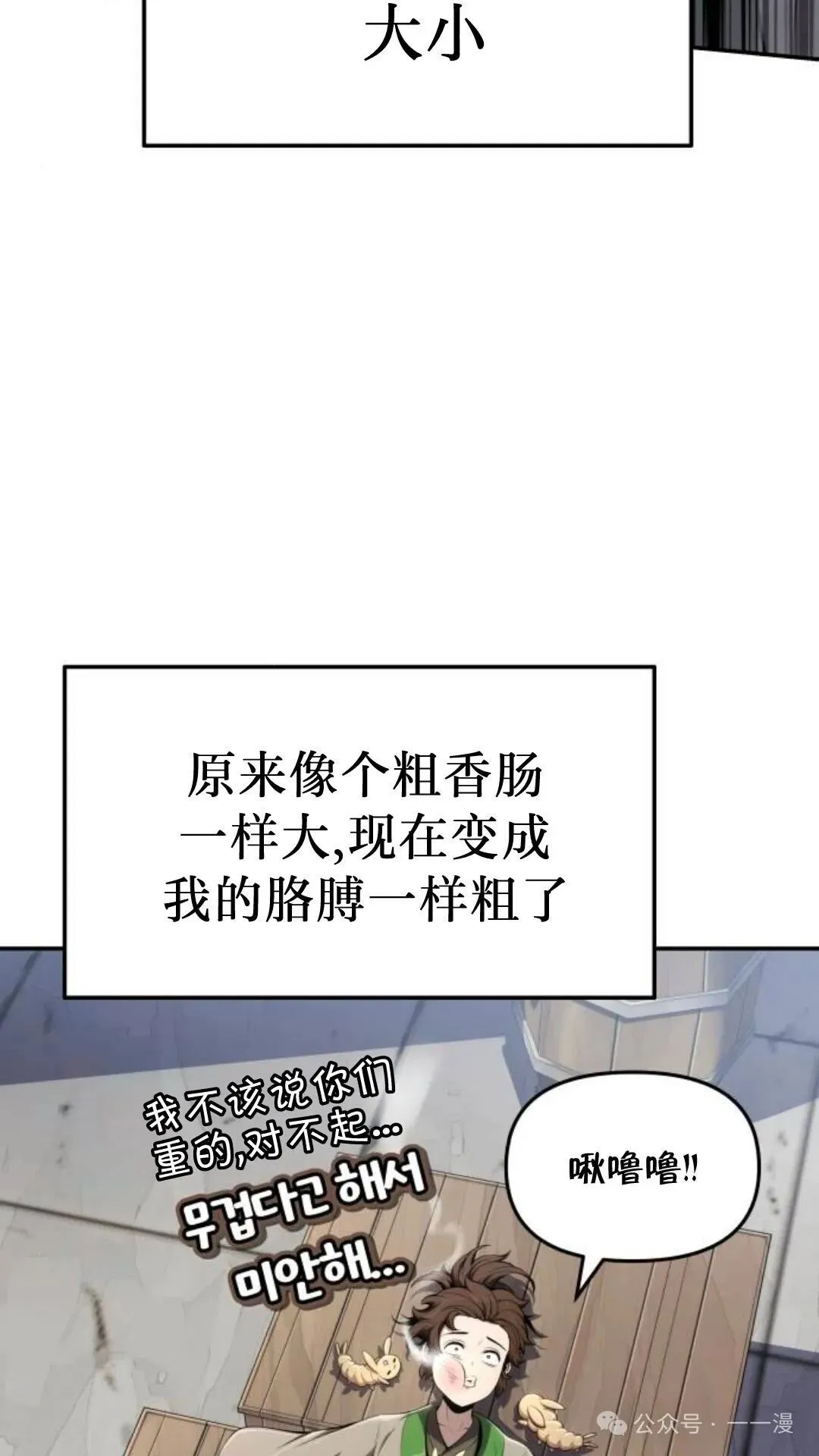 第14集44