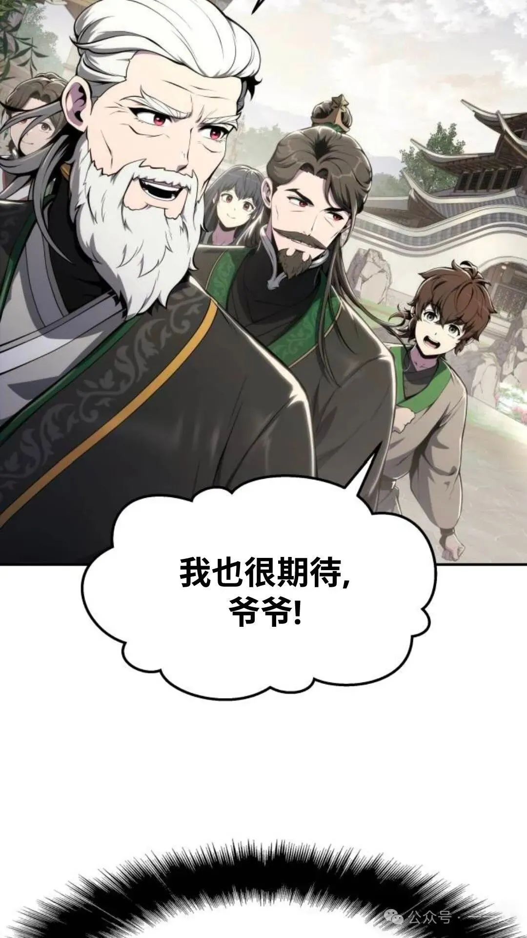 第11集18