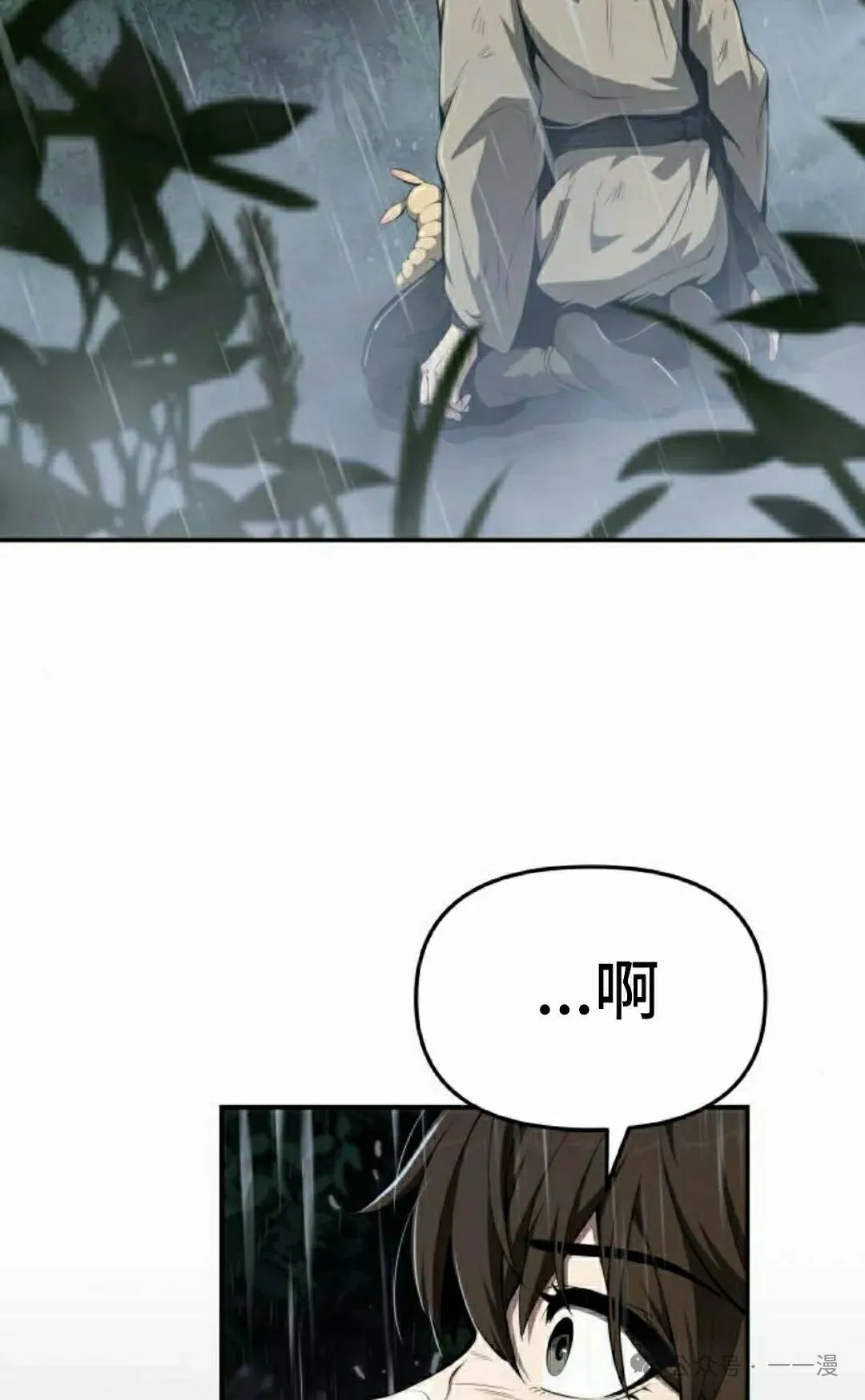 第21集71