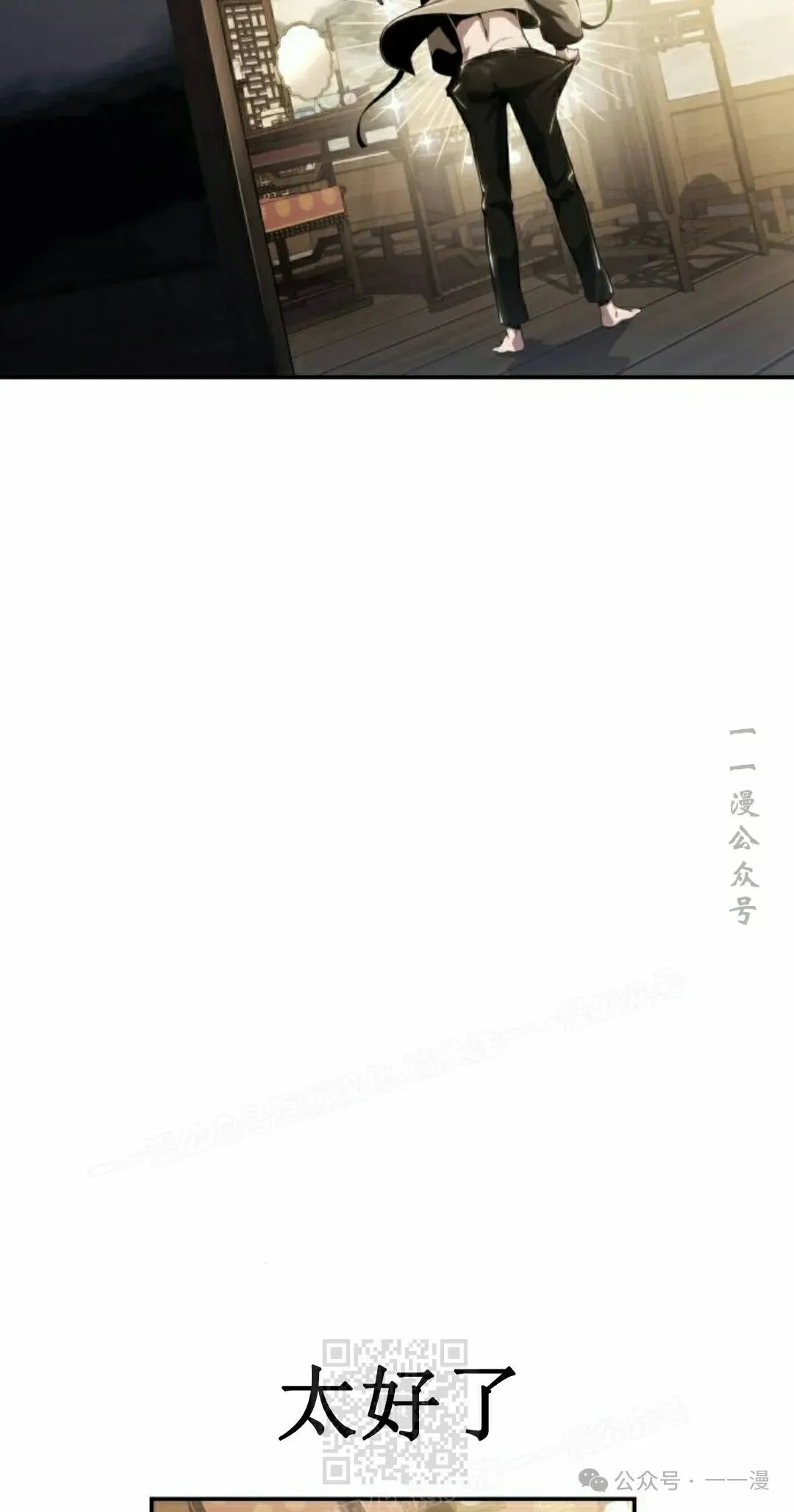 第18集48