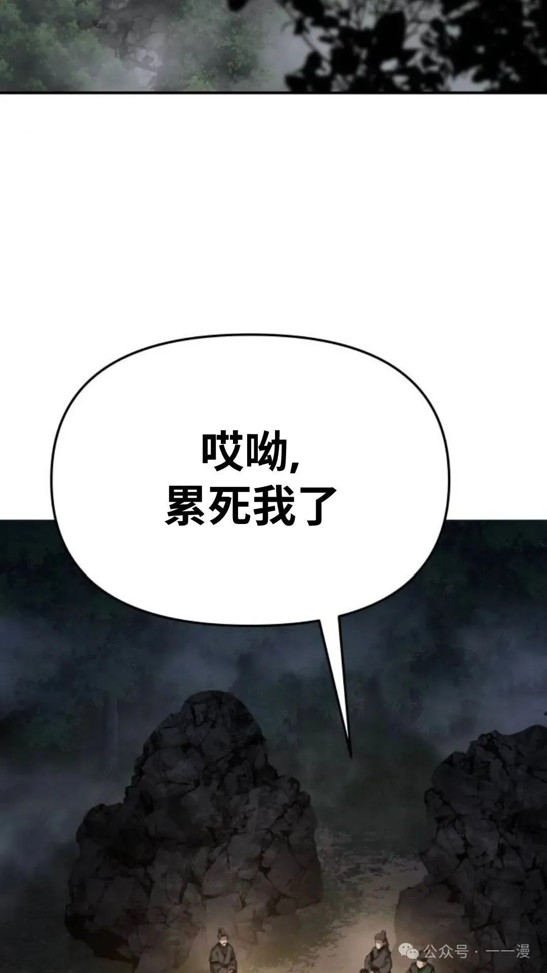 第2集70