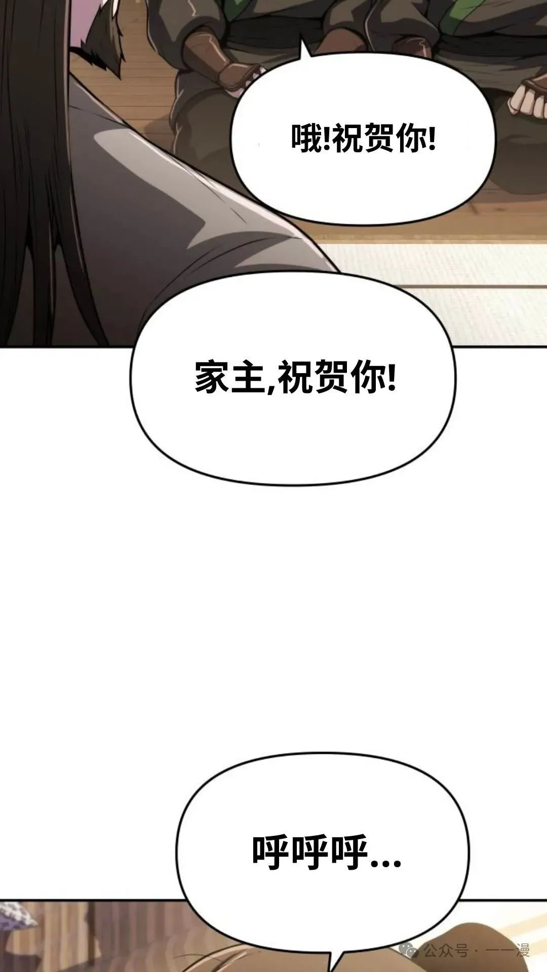 第4集75