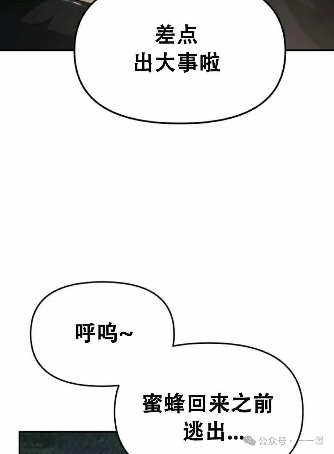 第16集107