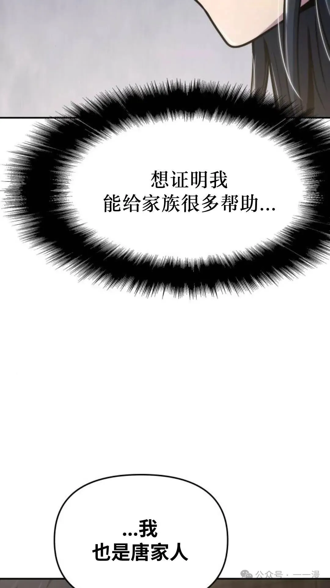 第8集83