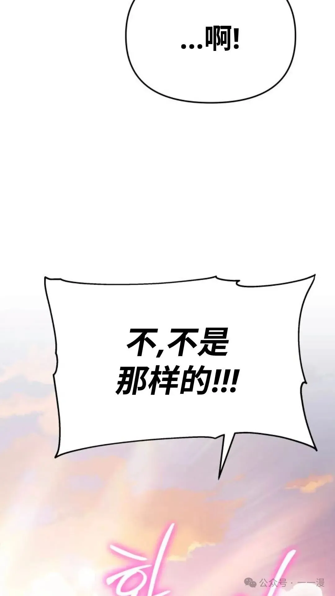 第8集114