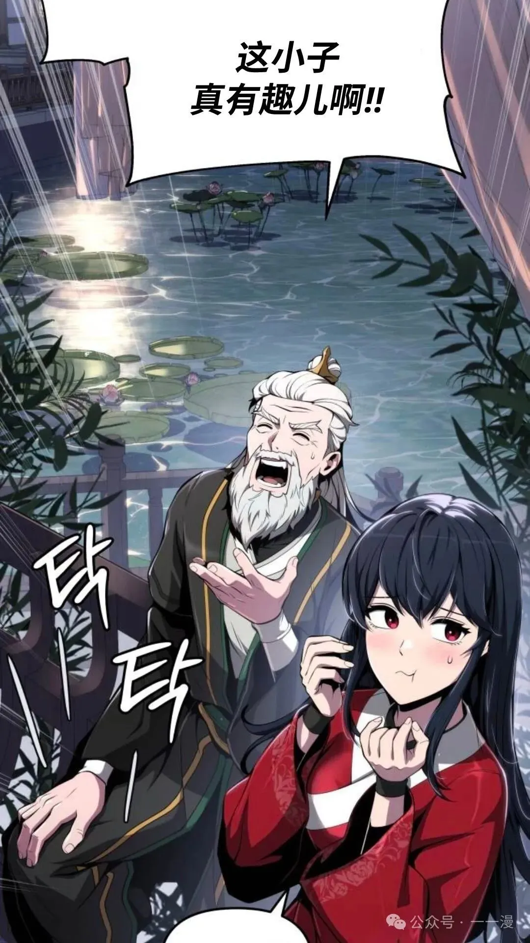 第13集55