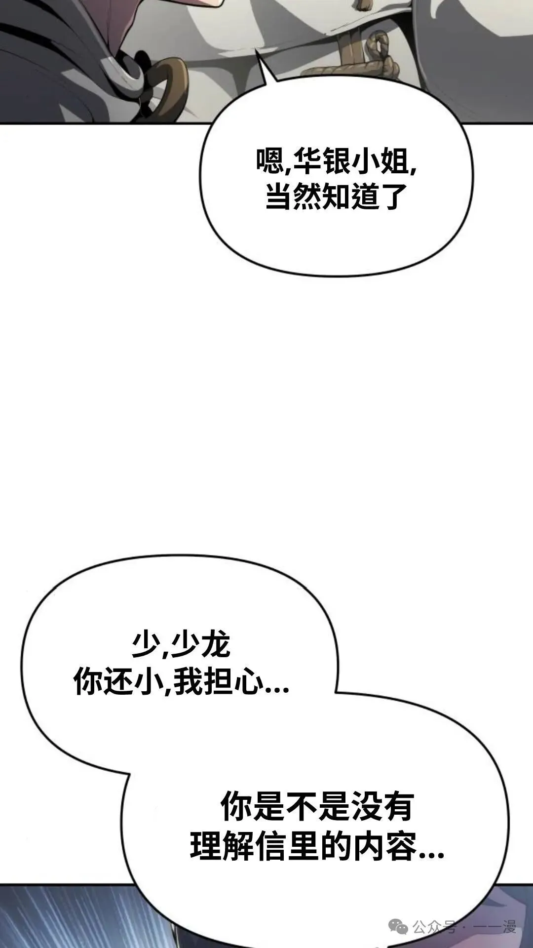 第12集87