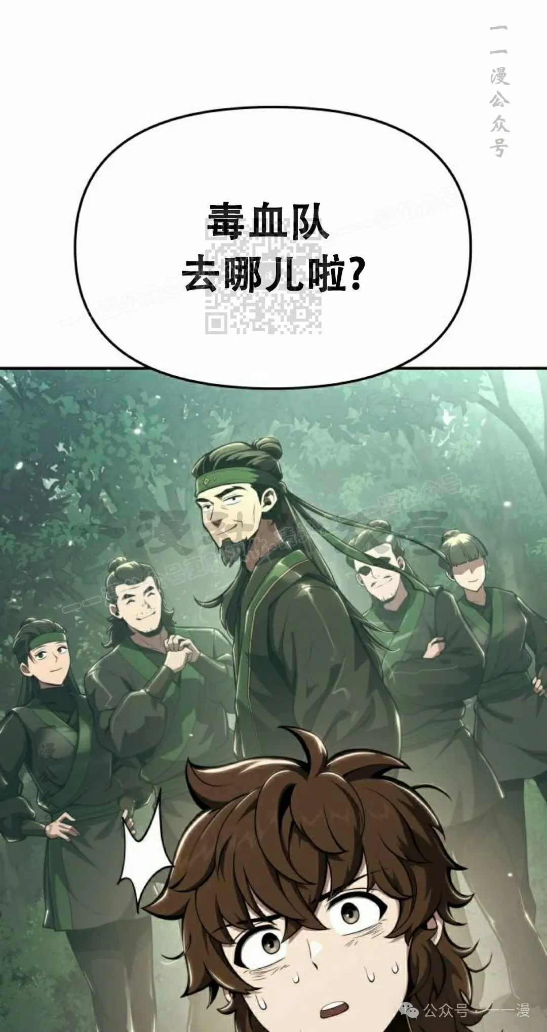 第17集65