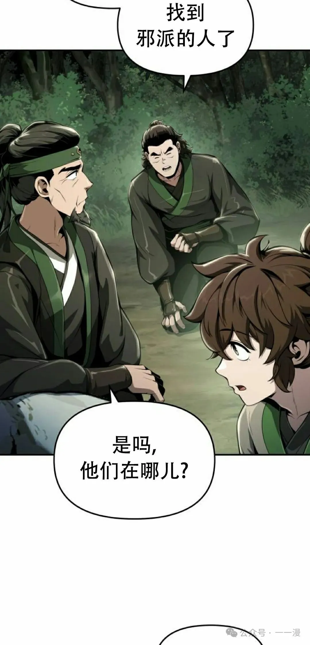 第15集37