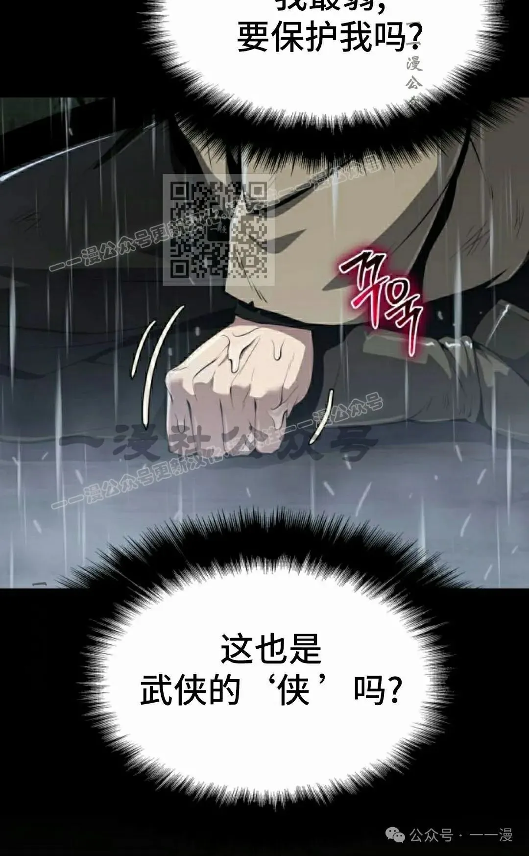 第21集75