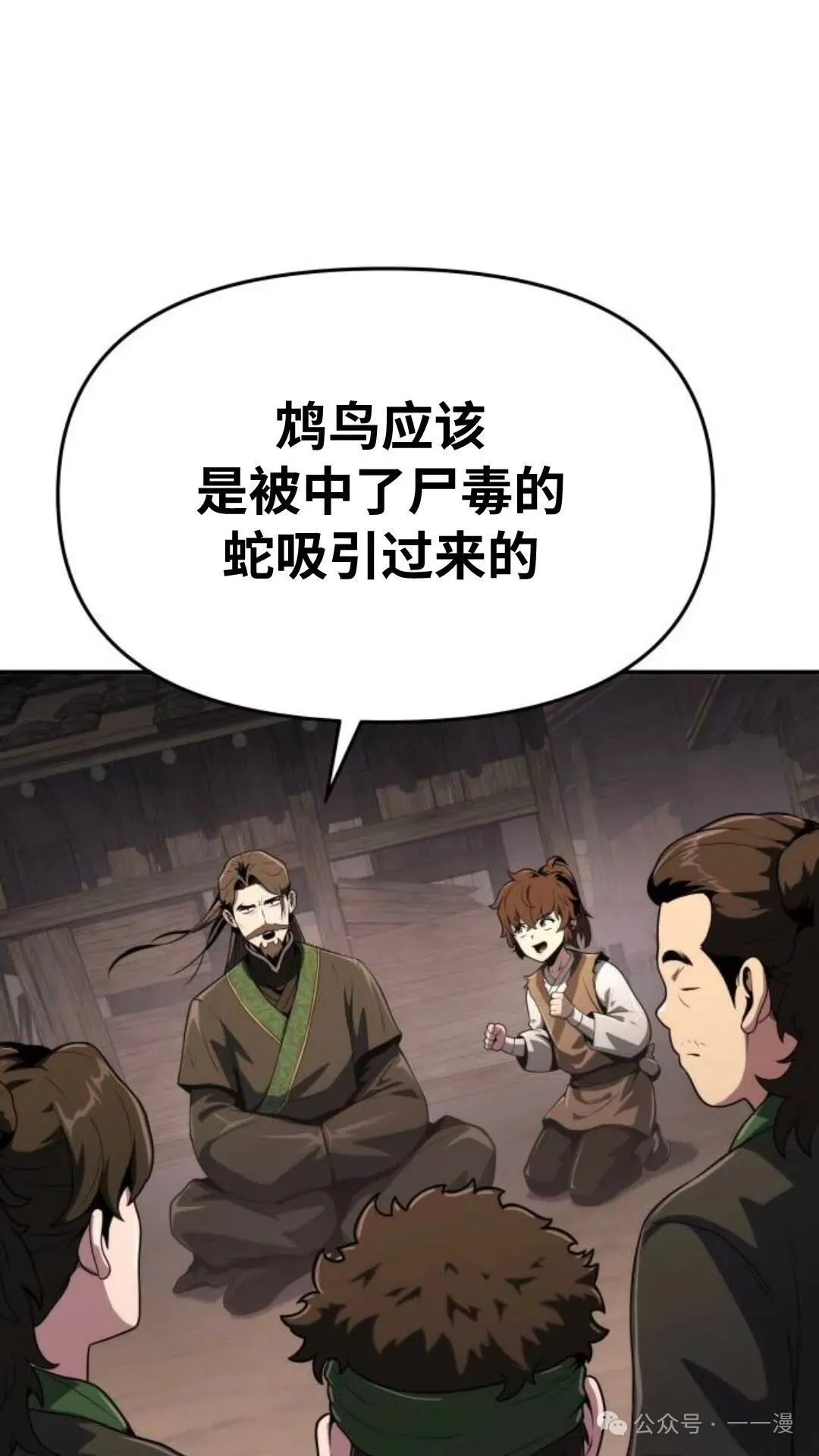 第7集12