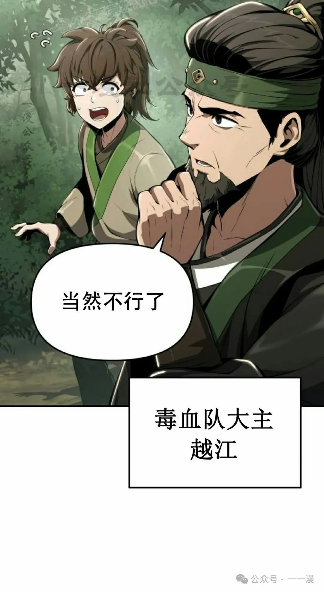 第15集9