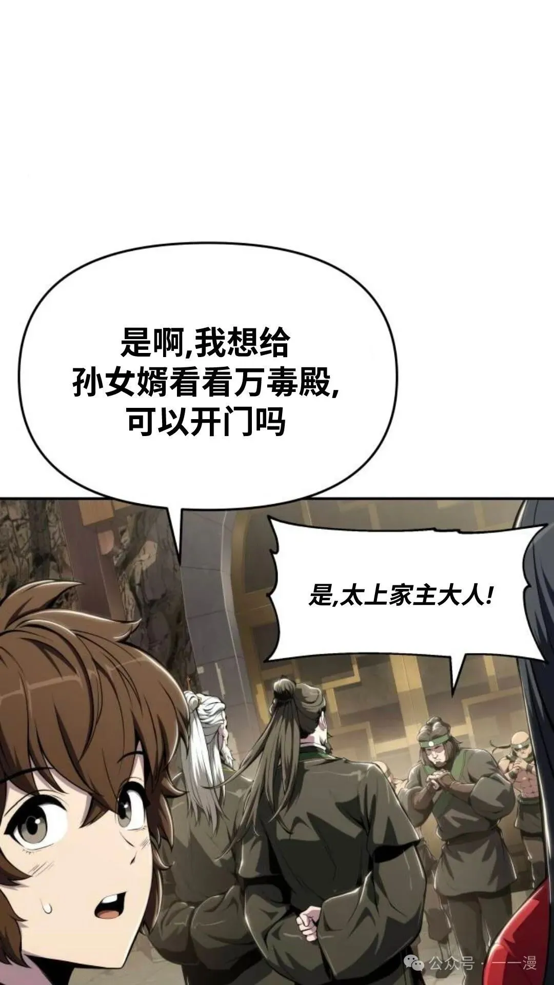 第11集35