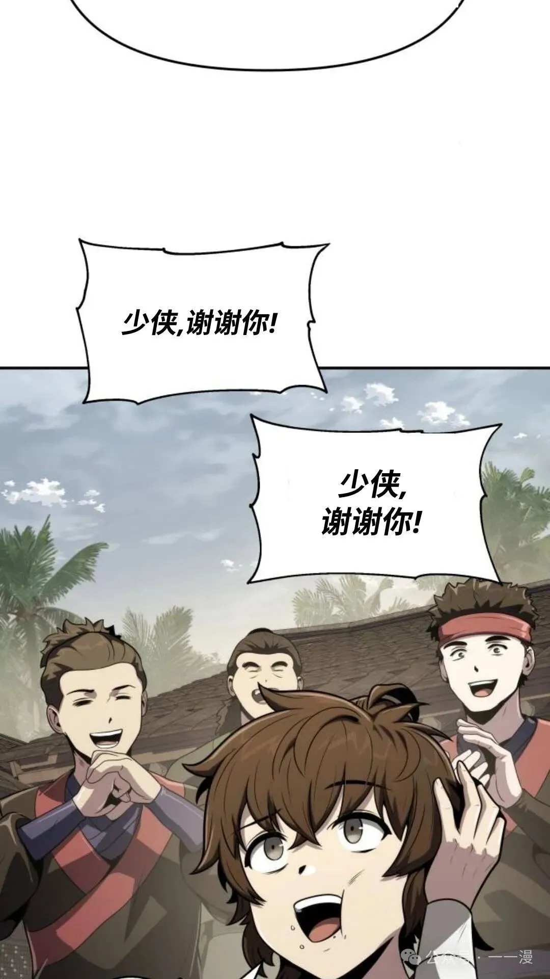 第6集59