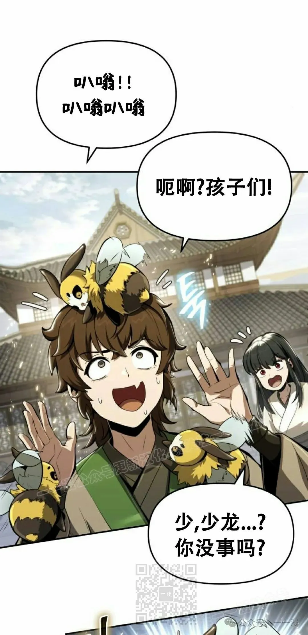 第17集78
