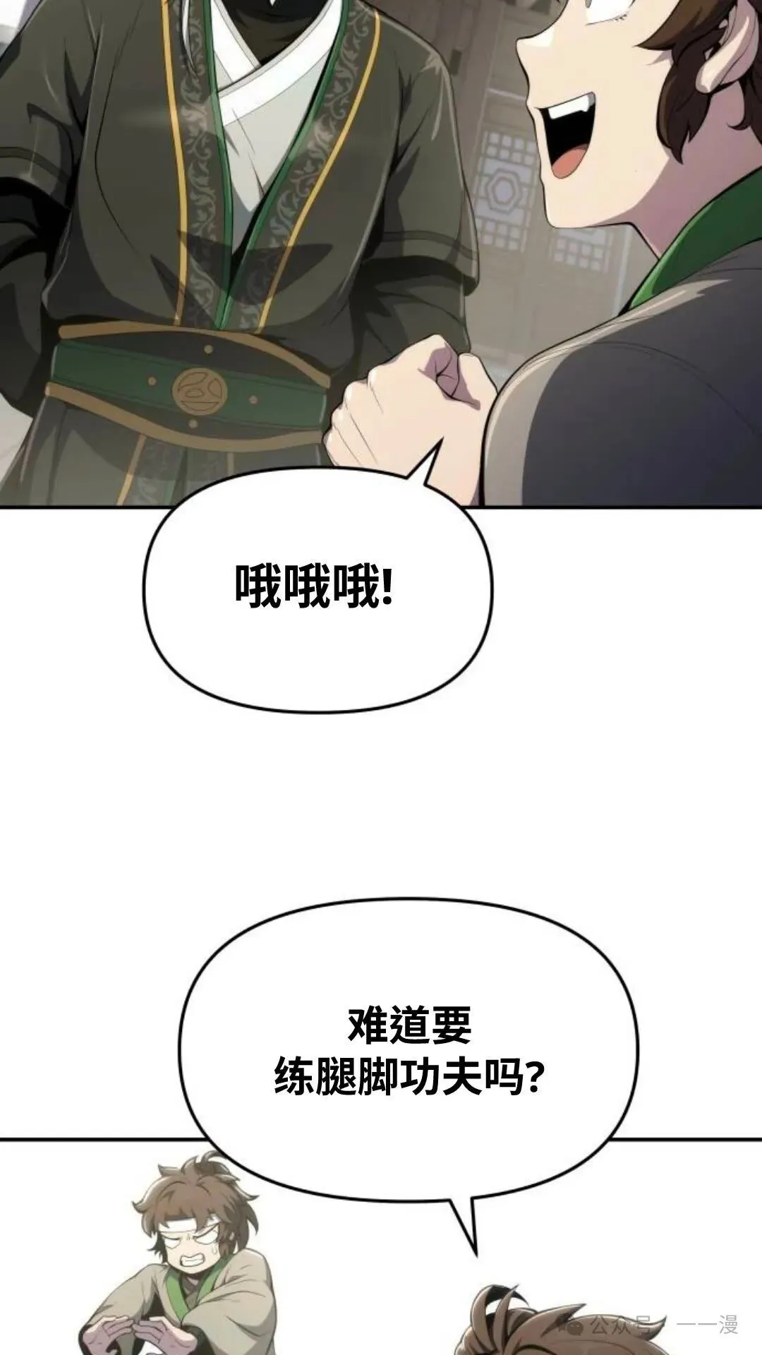 第12集46