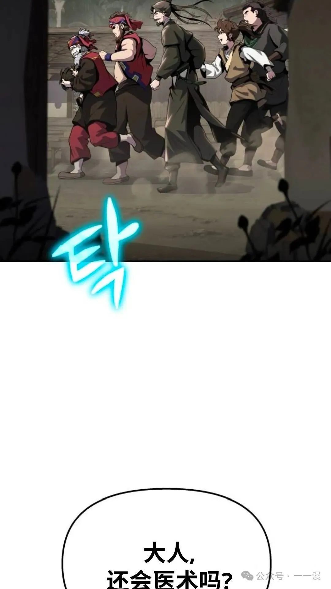 第5集80
