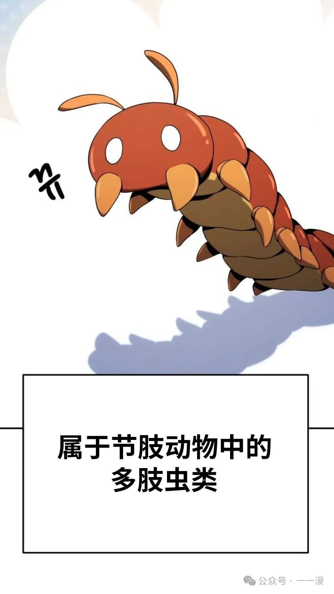 第2集24