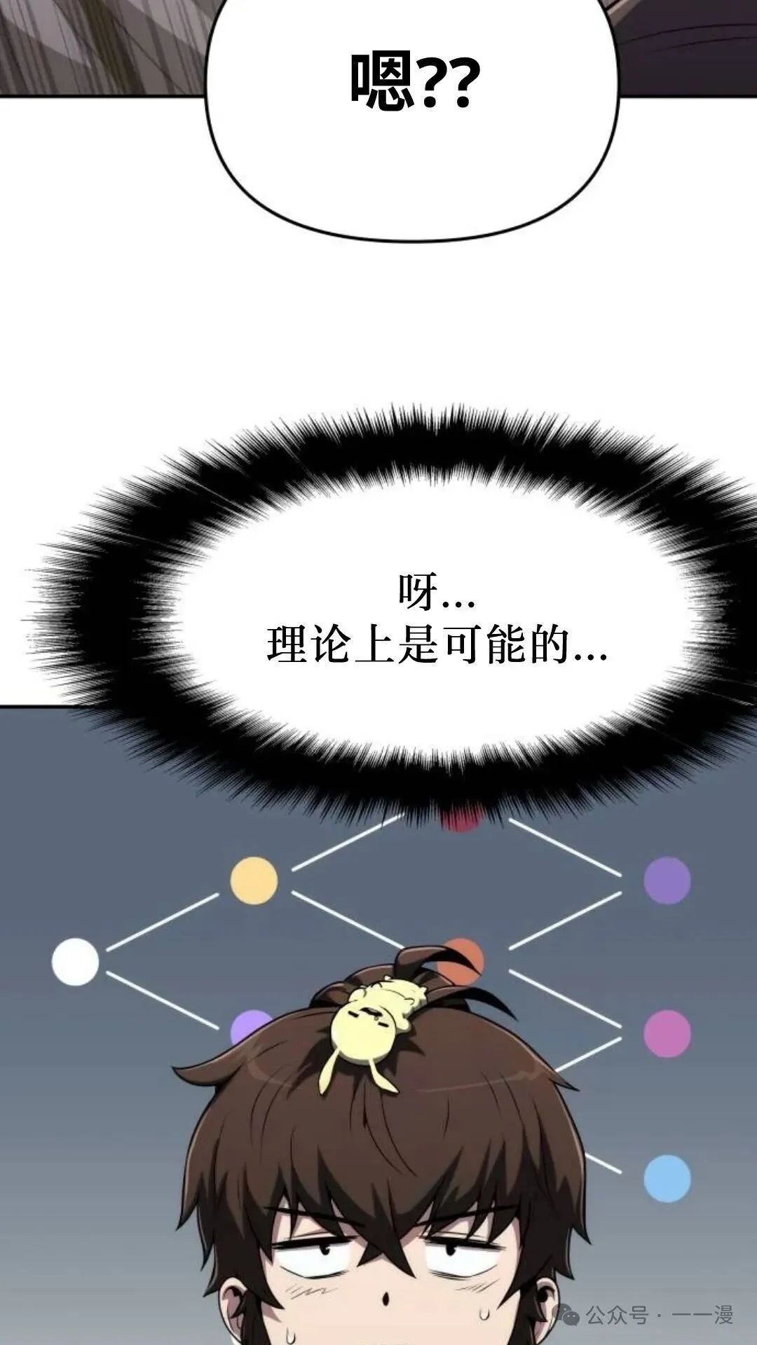 第4集44