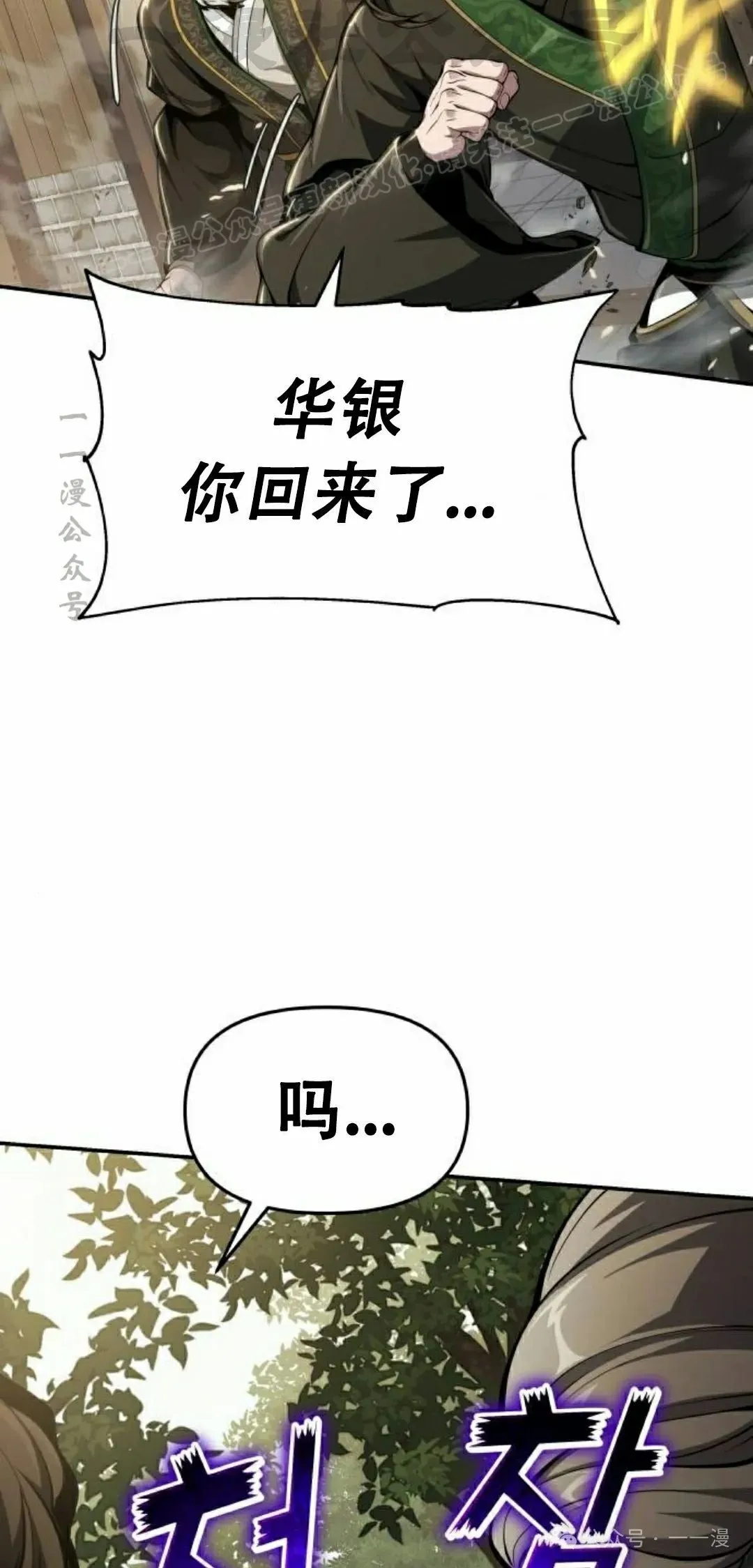 第17集23