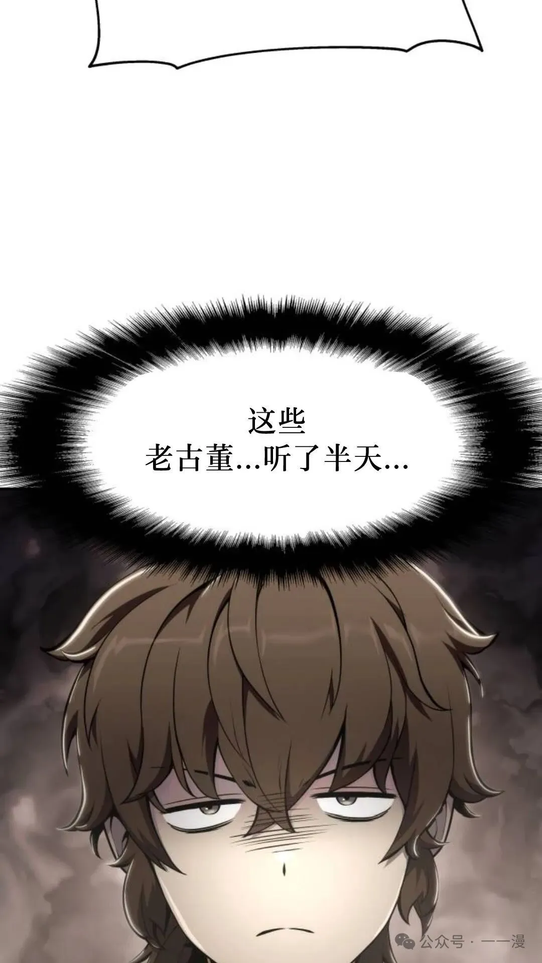第12集6