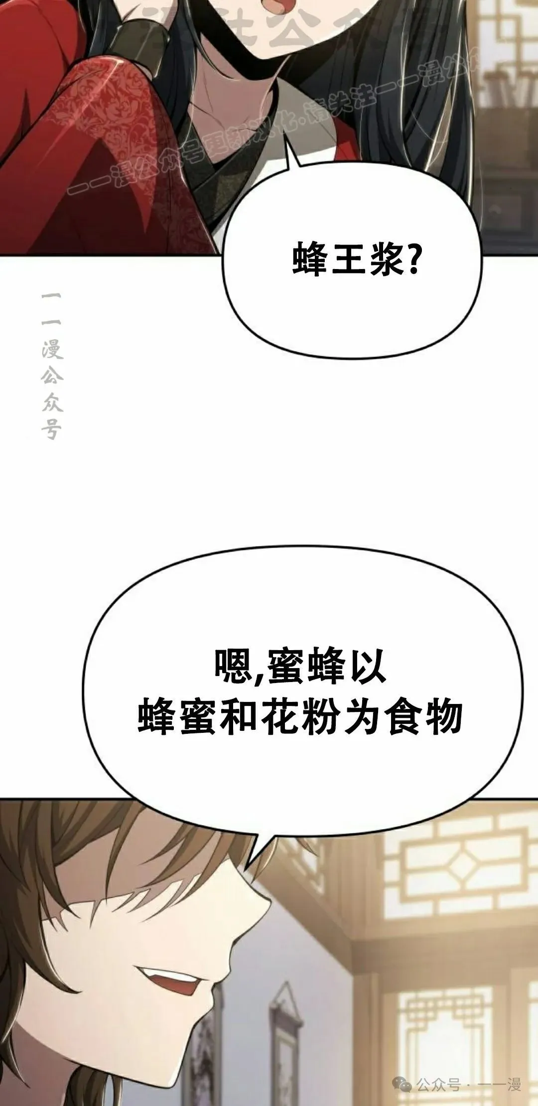第18集23