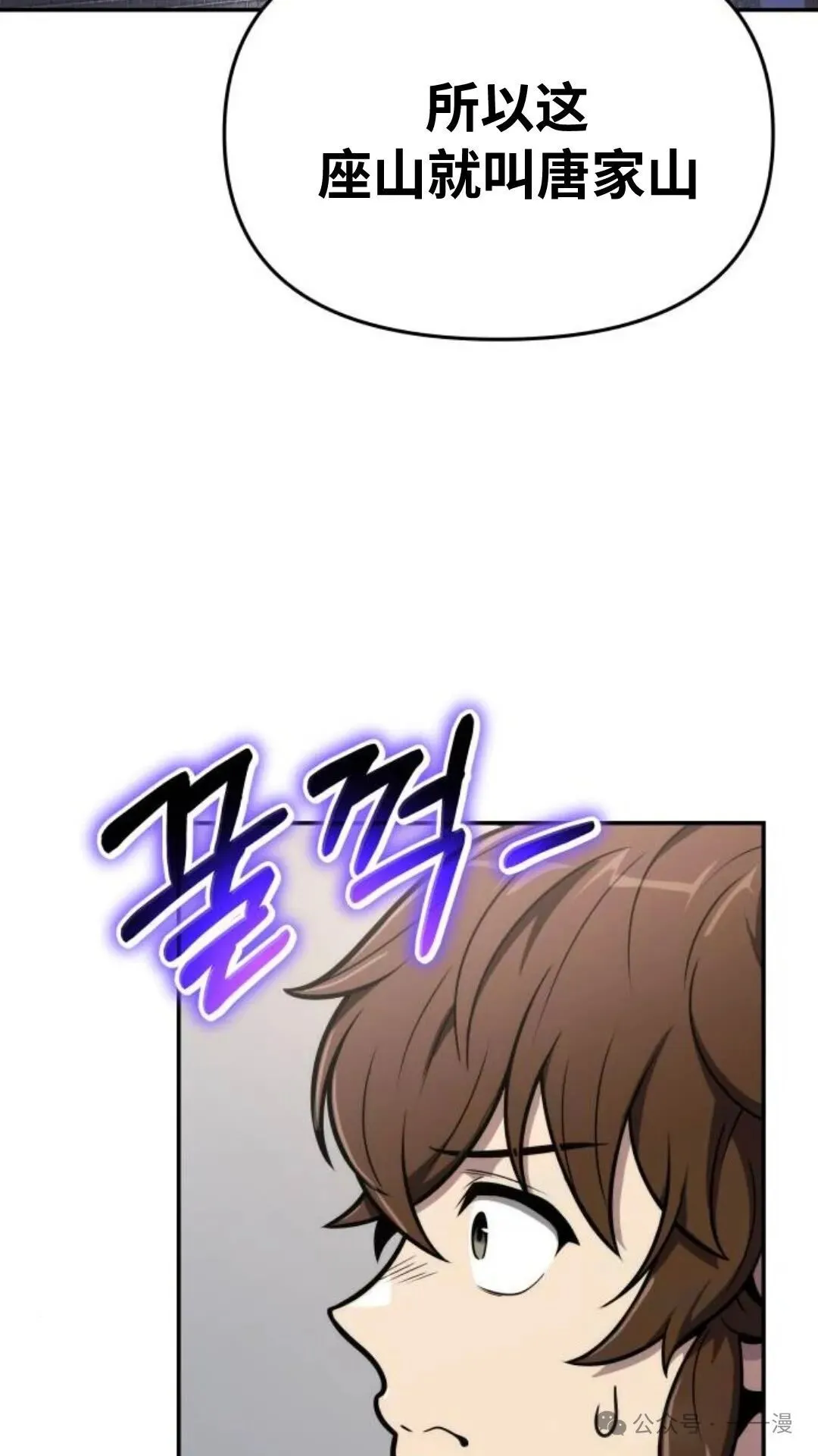 第7集100