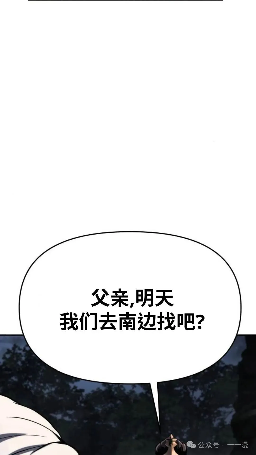 第2集90