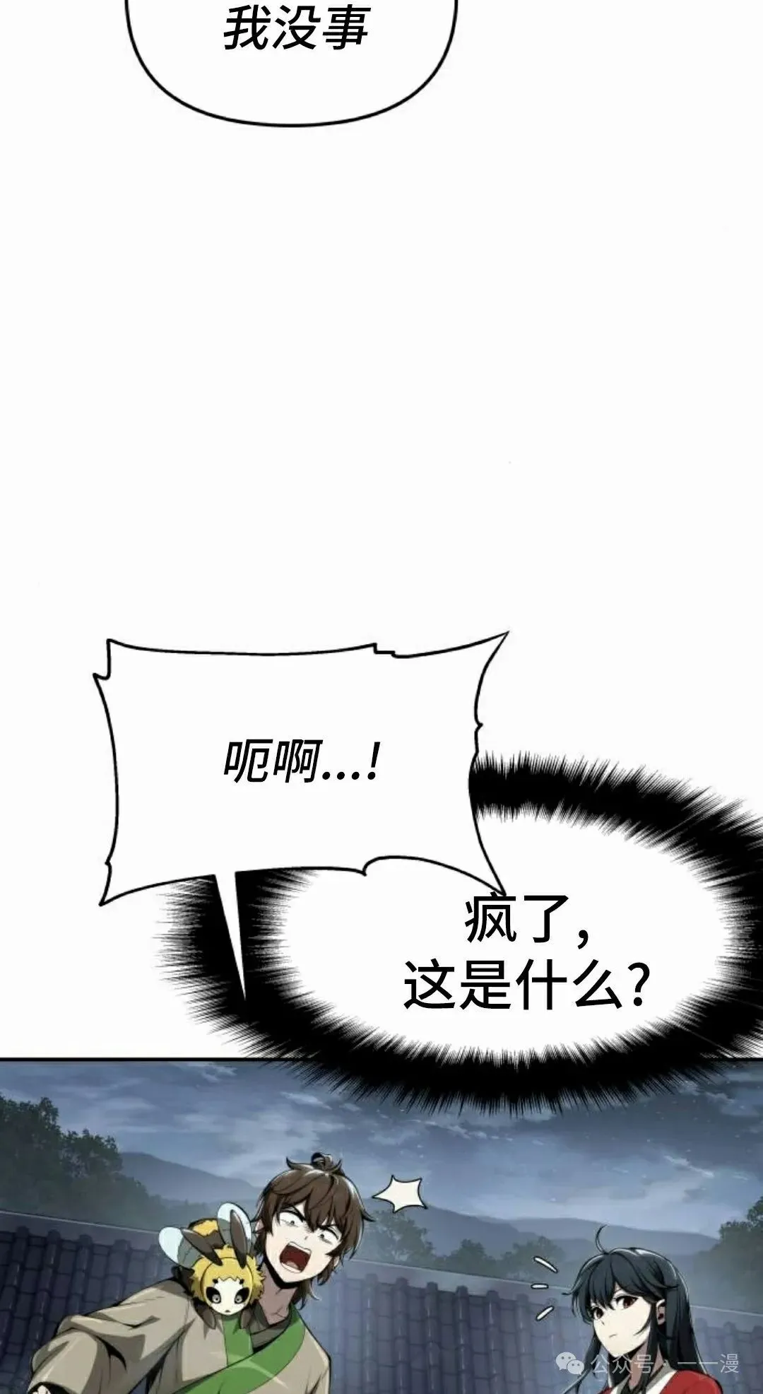 第20集21