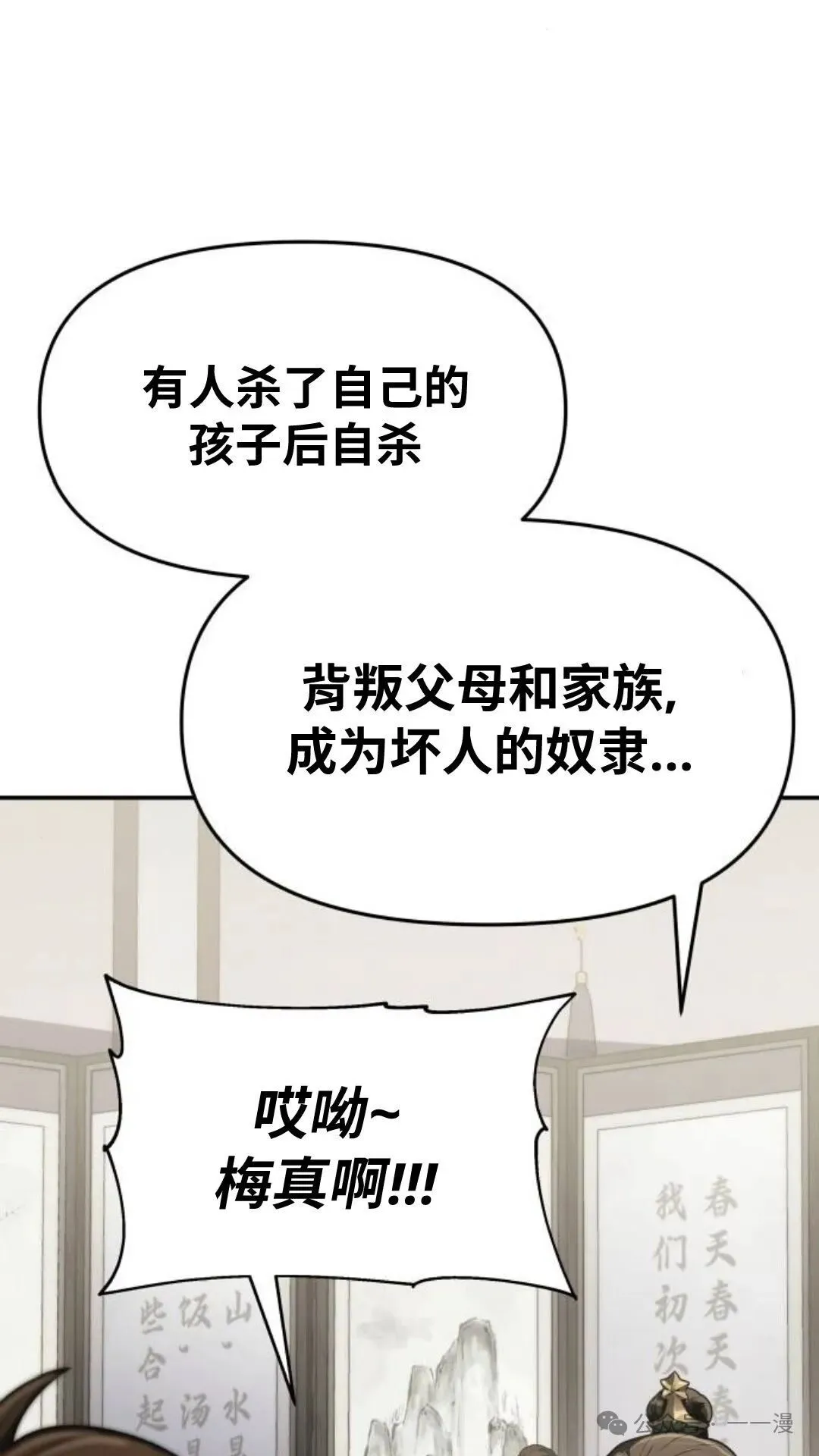 第6集41