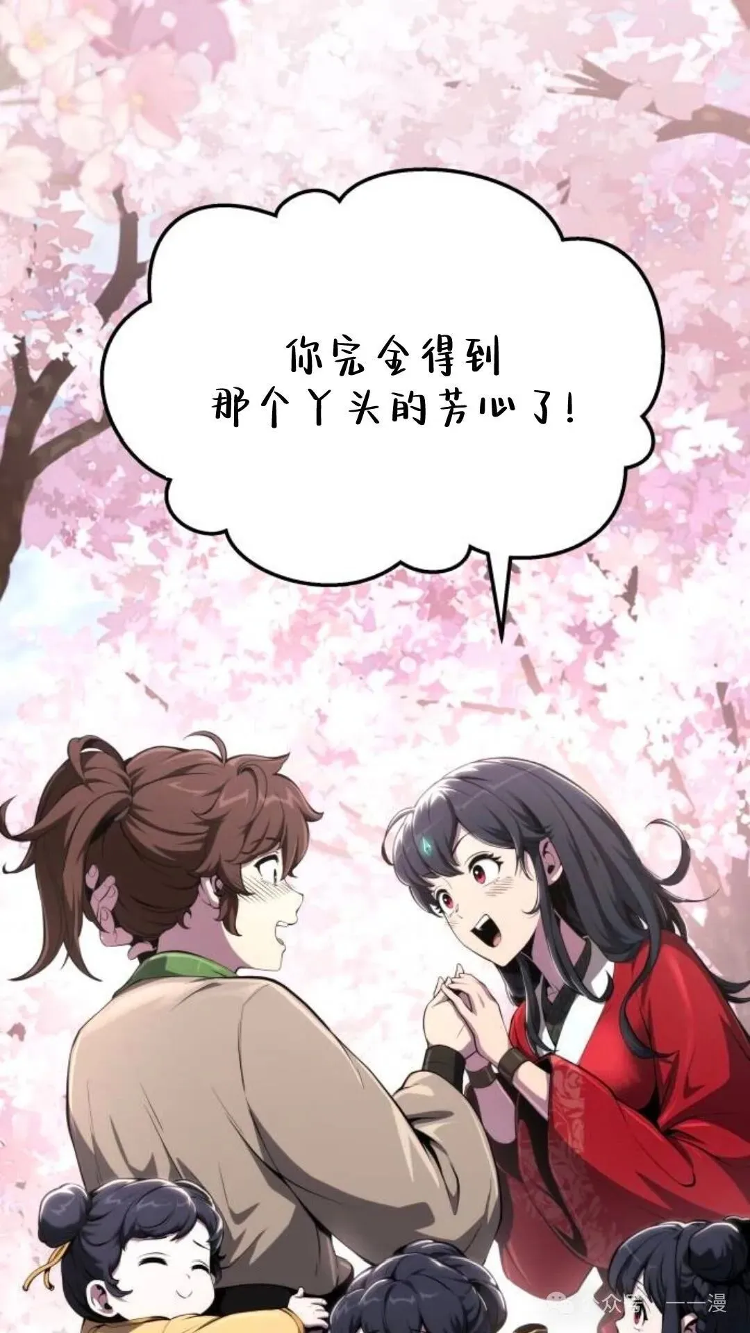 第10集73