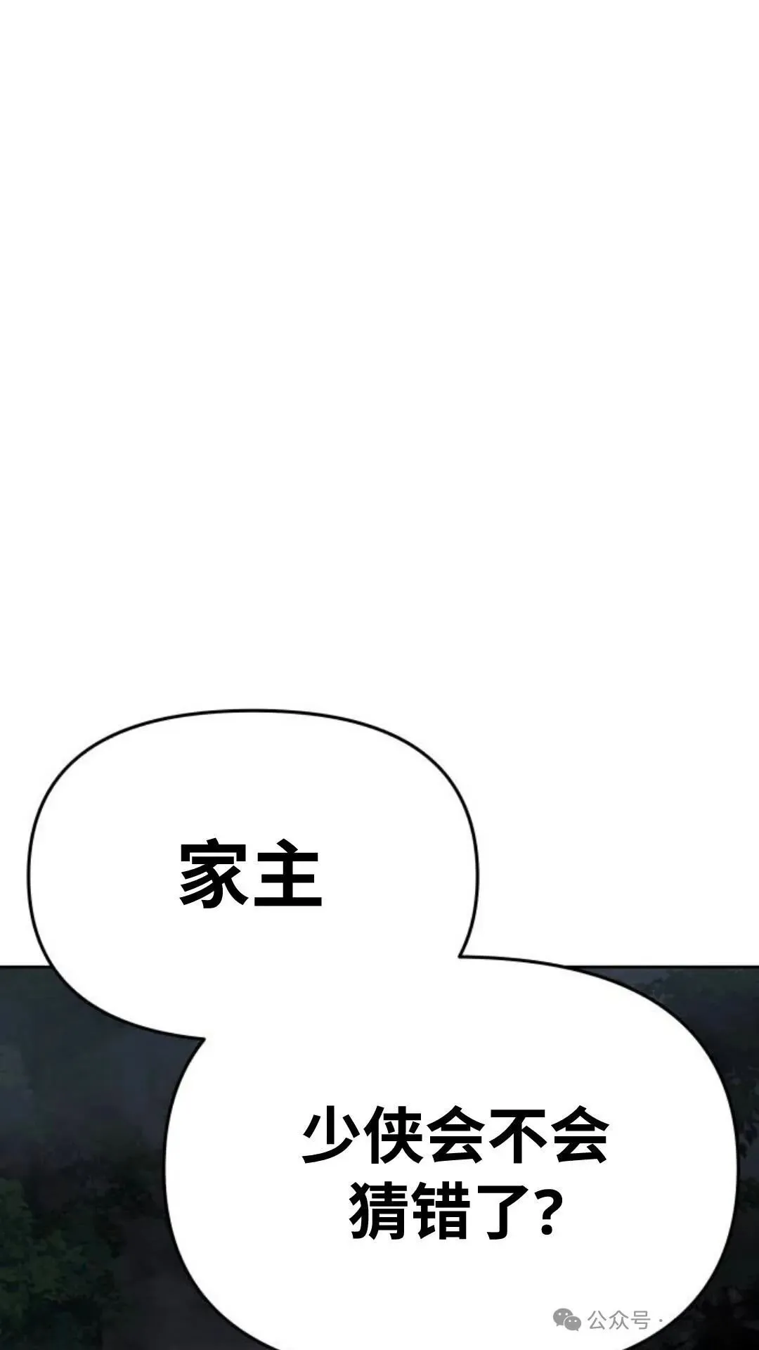 第2集63