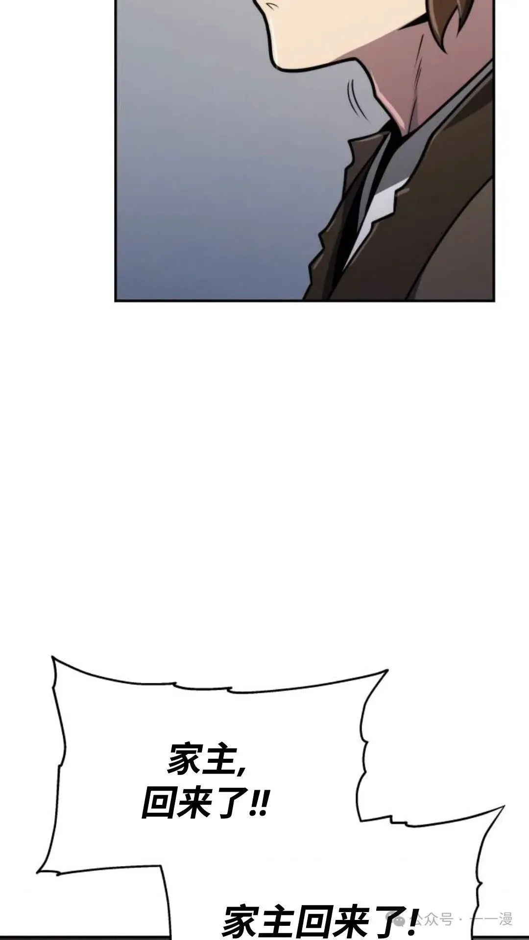 第7集101
