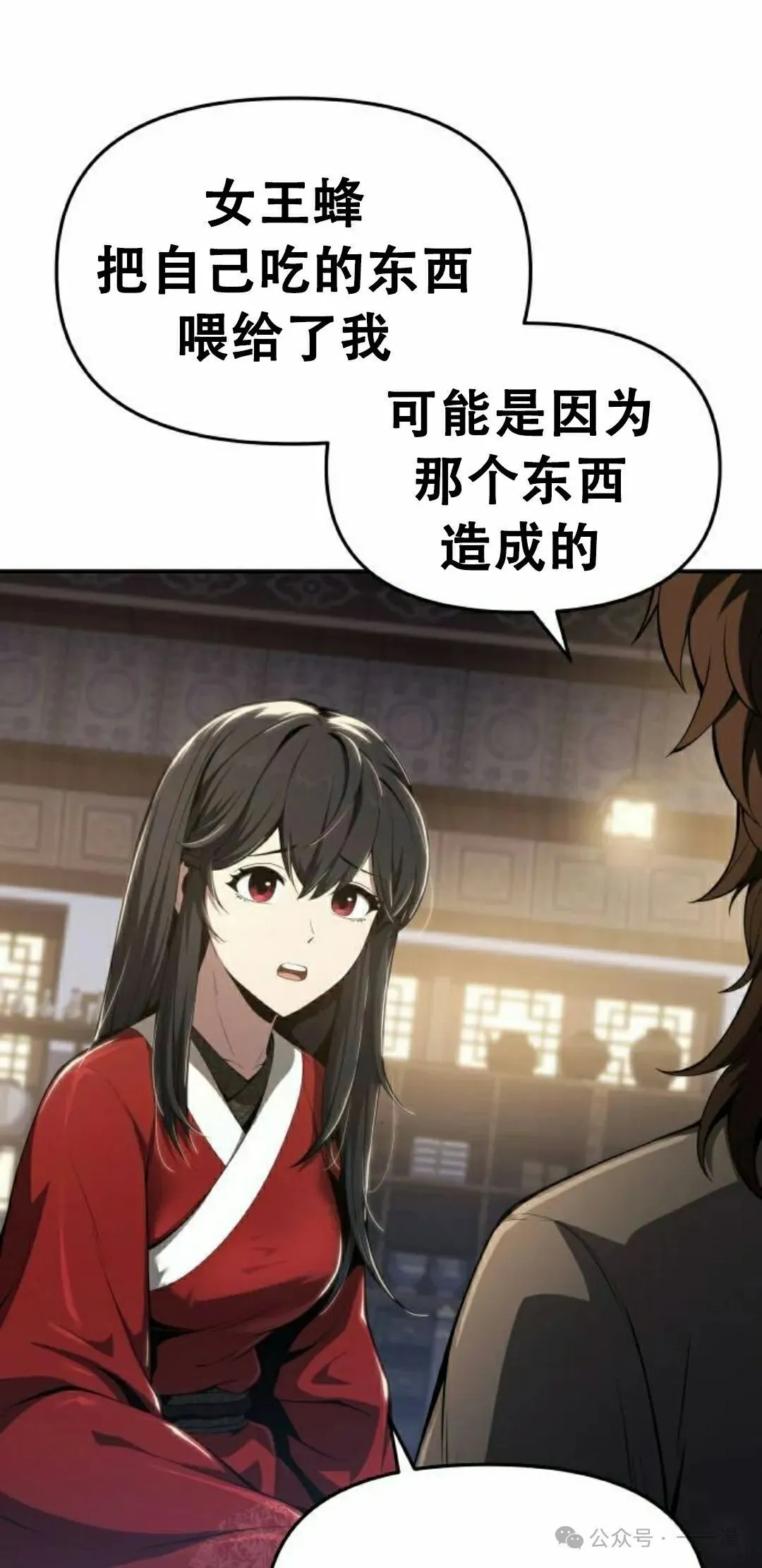 第18集21