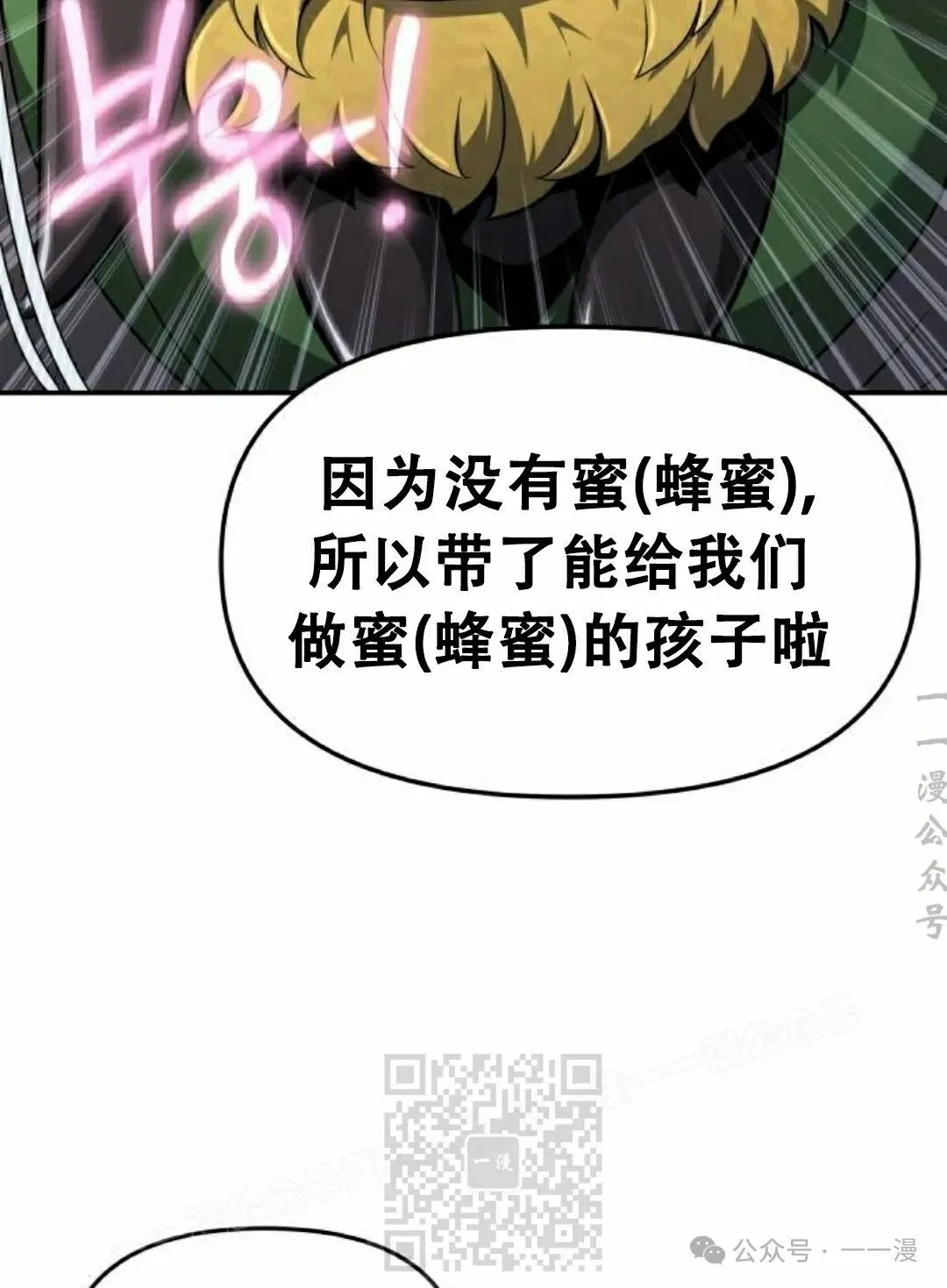 第16集112