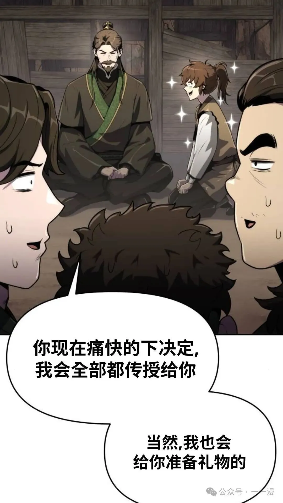 第7集28