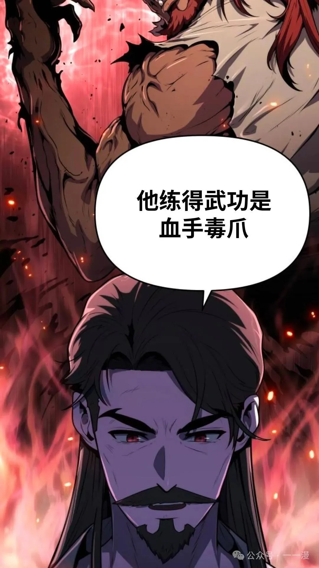 第4集98