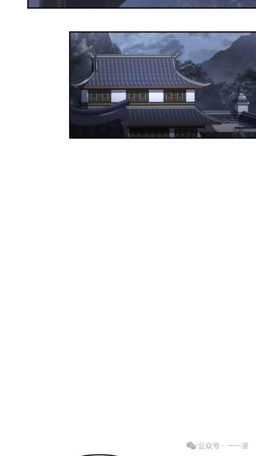 第4集29
