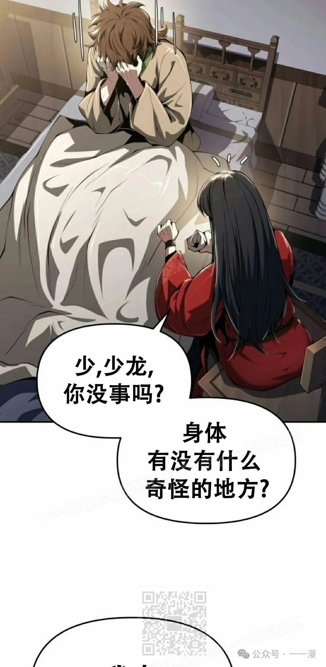 第18集18