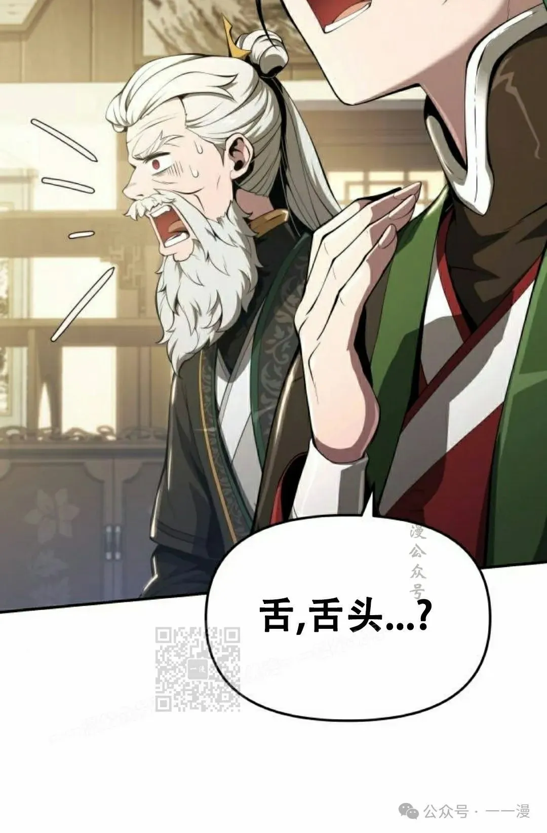 第18集91