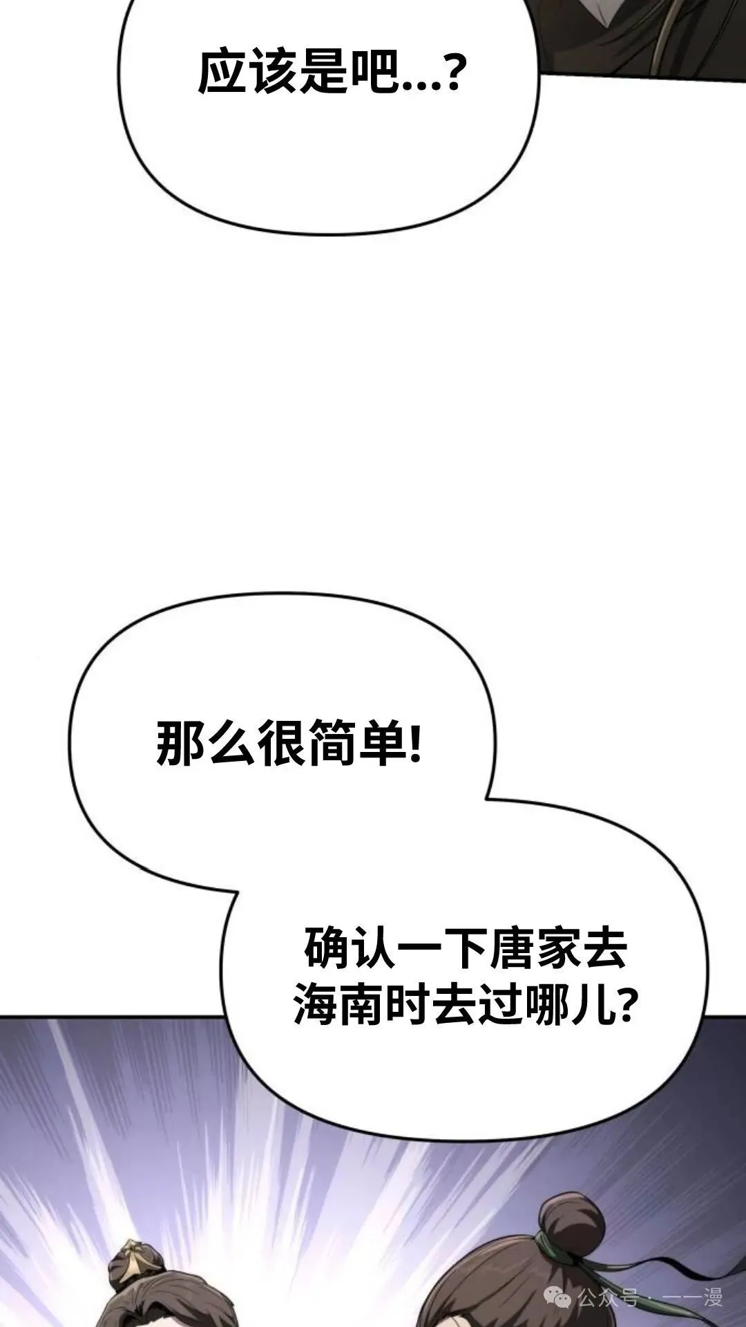 第5集27