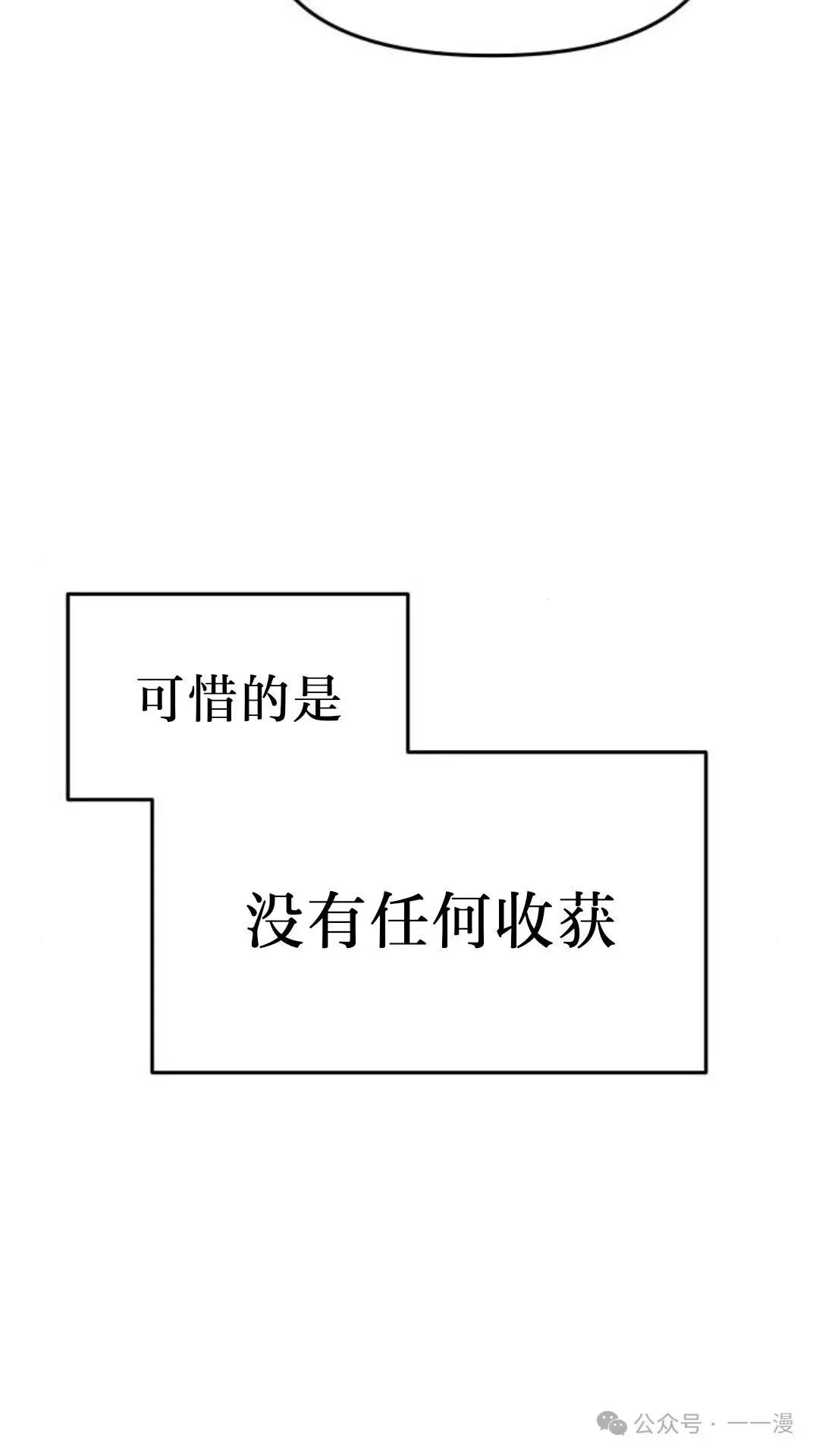 第5集9