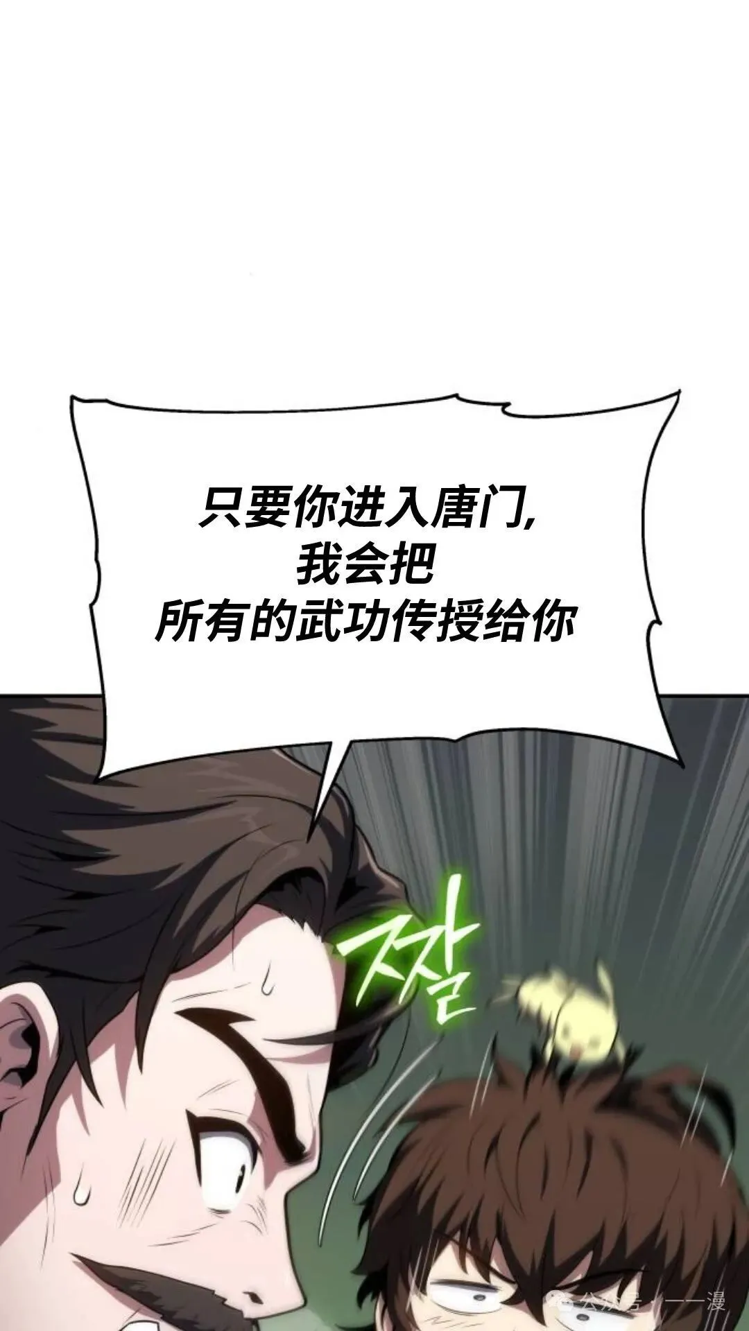 第4集50