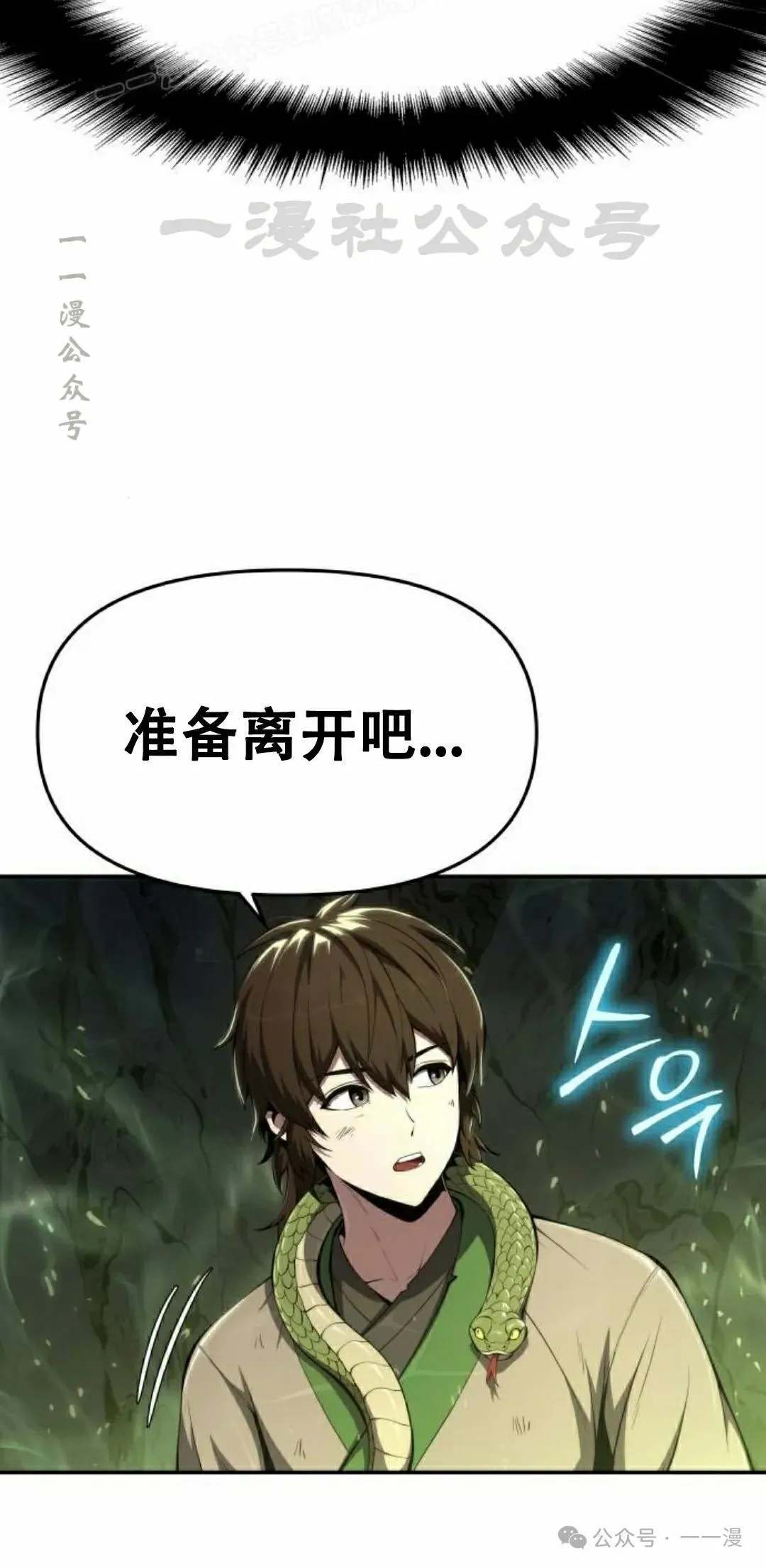 第22集9