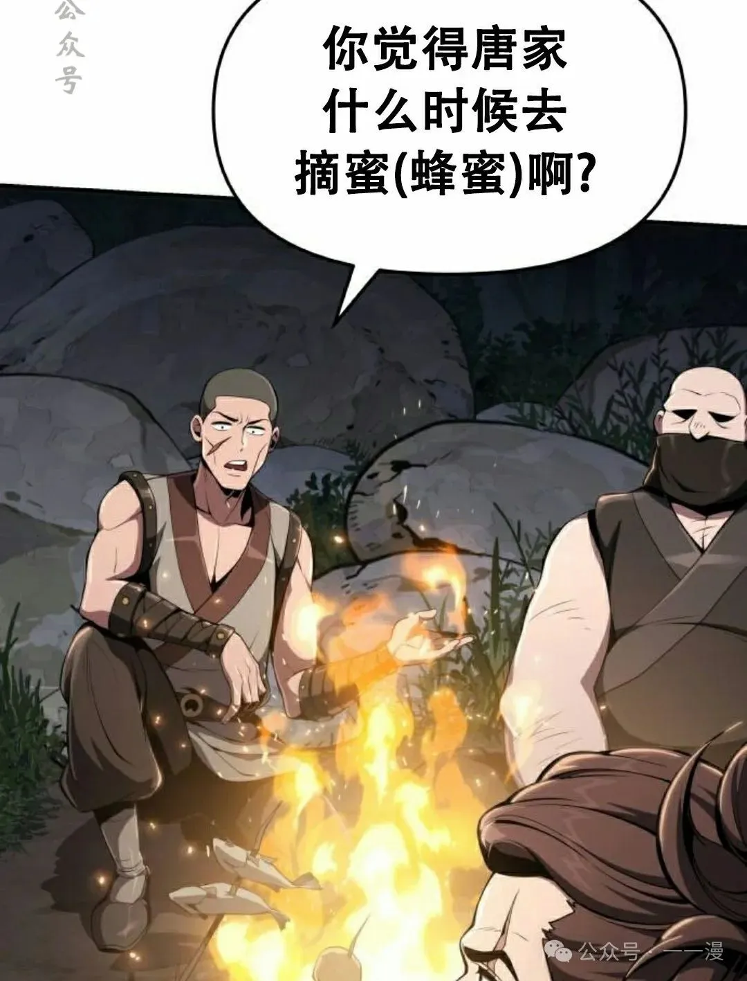 第16集5