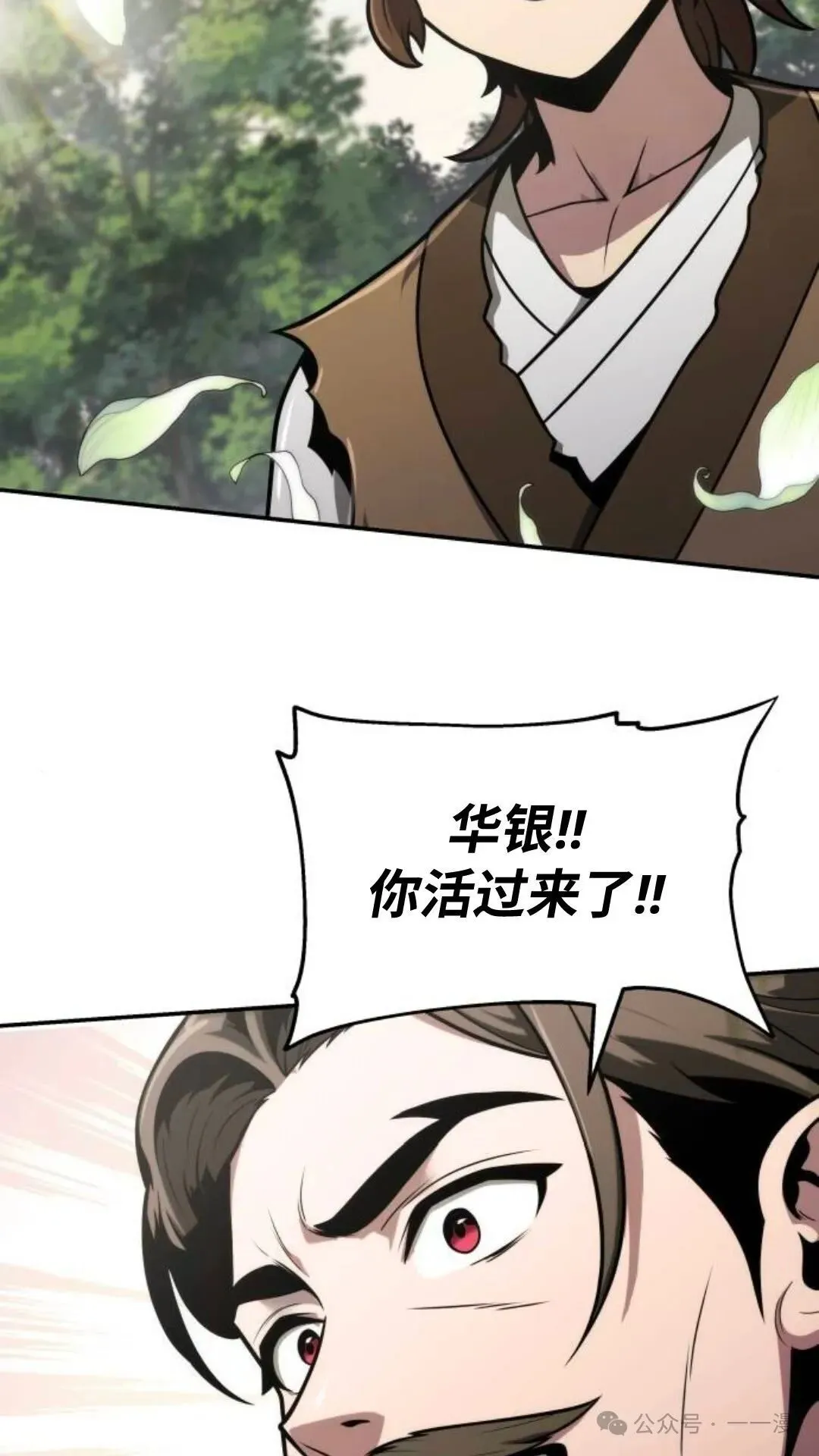 第7集112