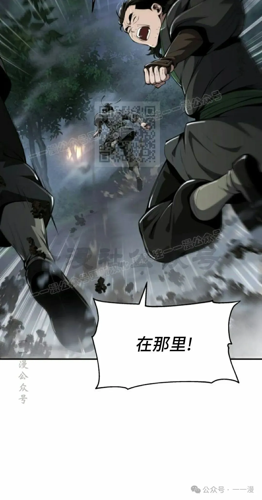 第20集45