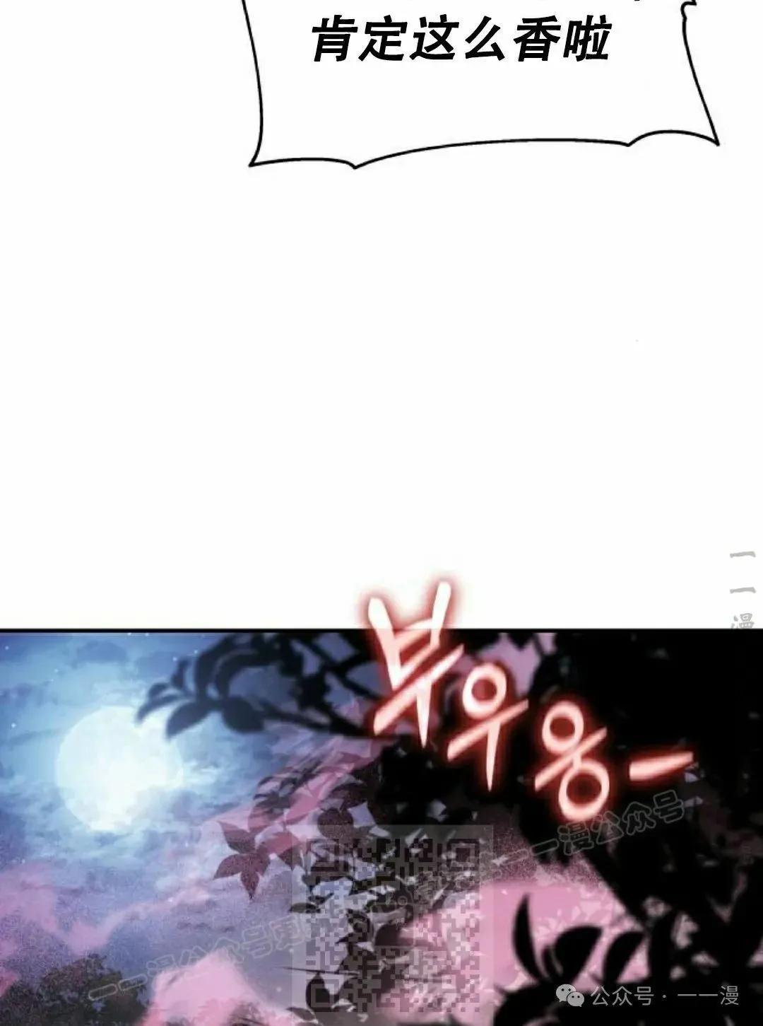 第16集22