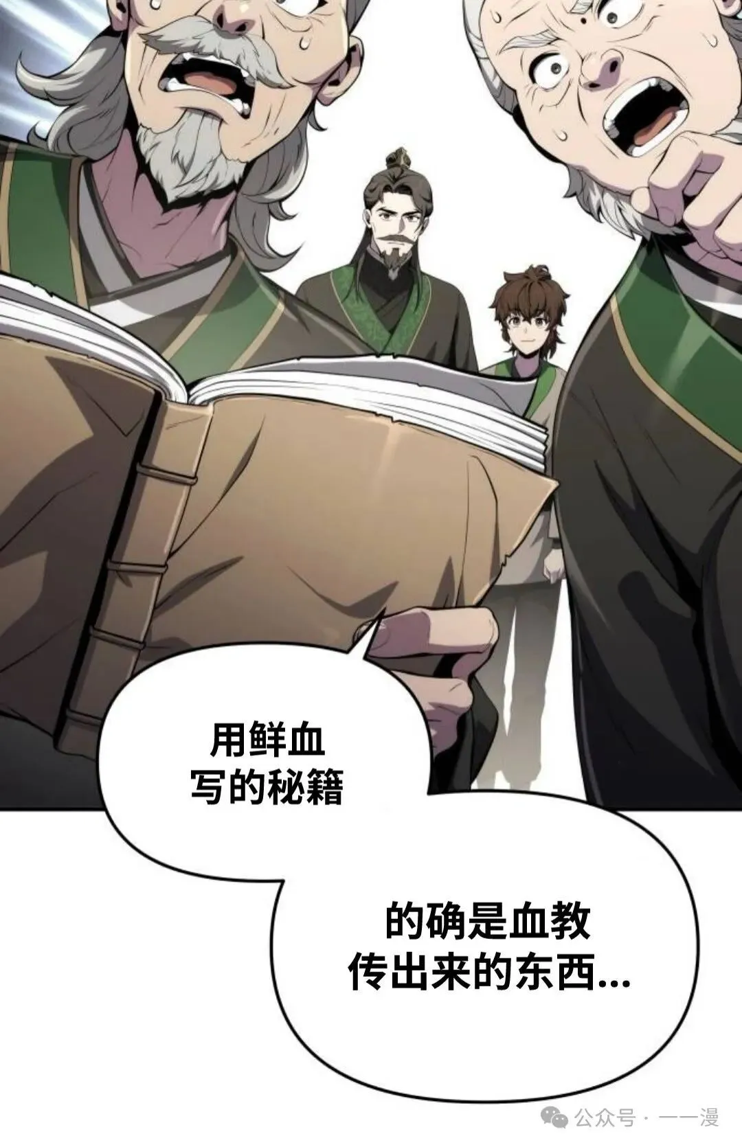 第12集20